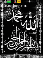 Allah C.C. Muhammed S.A.W. tema screenshot