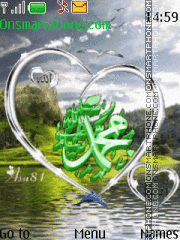 Capture d'écran Muhammed thème