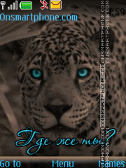 Leopard es el tema de pantalla