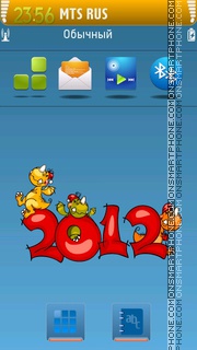 Capture d'écran Dragon New Year thème