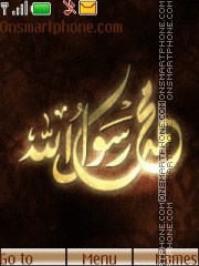 Prophet Muhammad es el tema de pantalla