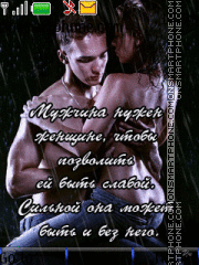 Couple Under Rain theme screenshot