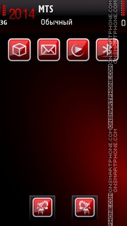 Crimson tema screenshot