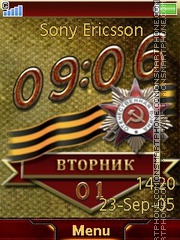 Capture d'écran Victory Day thème