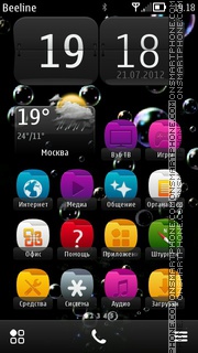 Nokia Evolve (Belle) theme screenshot