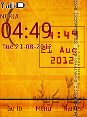 Capture d'écran Ramadan 09 thème