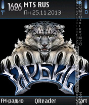 Irbis tema screenshot