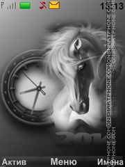 White Horse Year tema screenshot