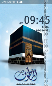 Hajj to Mecca theme screenshot