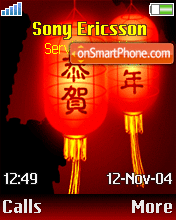 Capture d'écran China Lantern thème