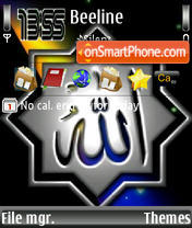 Capture d'écran Allah Theme thème