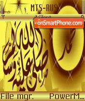 Mohammed 2 Theme-Screenshot