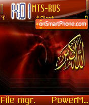 Capture d'écran 3 Allahakbar thème