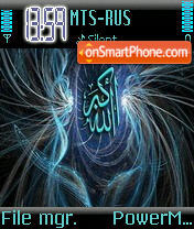 4 Allahakbar theme screenshot