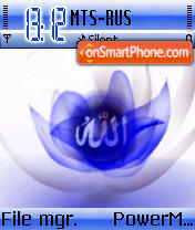 Allah theme screenshot