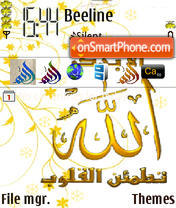 Remeber Allah tema screenshot
