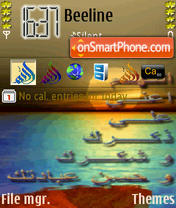 Sunset Allah theme screenshot