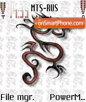 Capture d'écran Dragon Logo thème