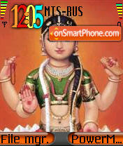 Bala tripurasundari theme screenshot