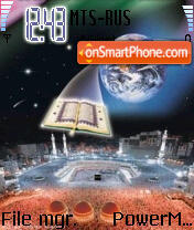 Quran es el tema de pantalla