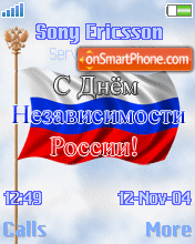 Capture d'écran Russia thème