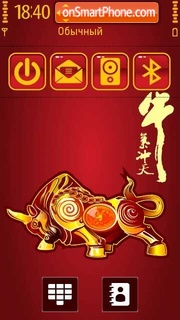 Chinese New Year 2010 tema screenshot