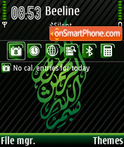 Islamic 01 es el tema de pantalla