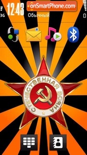 Victory Day theme screenshot