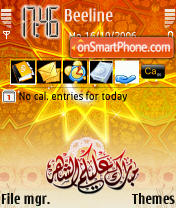 Ramadan tema screenshot