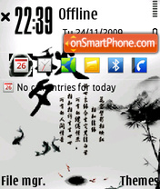 Qiuxi theme screenshot