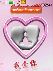 Couple Love Gradient theme screenshot