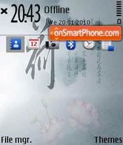 Static charge fp1 tema screenshot