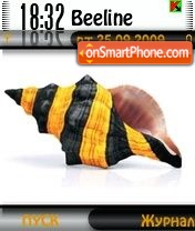 Beeline 1 tema screenshot