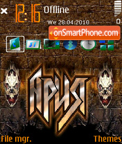 Arui theme screenshot