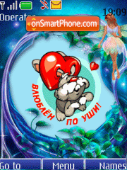 Скриншот темы Romantic bunny animated