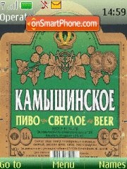 Скриншот темы Kamyshinskoe pivo