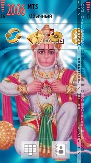 Hanuman 01 tema screenshot