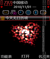 My Heart by Arron theme screenshot