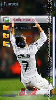Скриншот темы C.Ronaldo