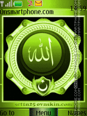 Capture d'écran Islamic animated thème