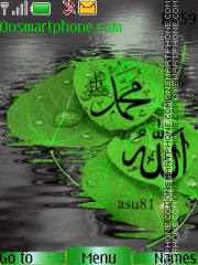 Allah Muhammed theme screenshot
