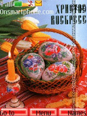 Скриншот темы Easter 09