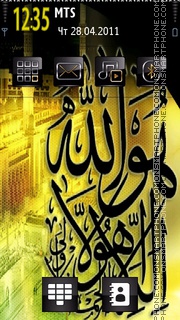 Allah theme screenshot