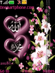 Скриншот темы Allah Muhammed