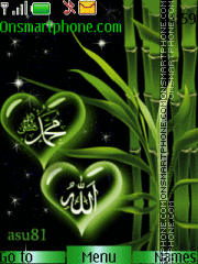 Скриншот темы Allah C.C .Muhammed S.AV.