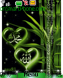 Allah C.C .Muhammed S.A.W. Theme-Screenshot