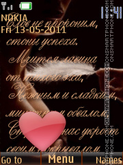 Peryshko theme screenshot
