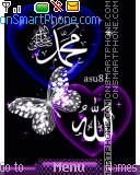 Allah C.C .Muhammed S.A.W. theme screenshot